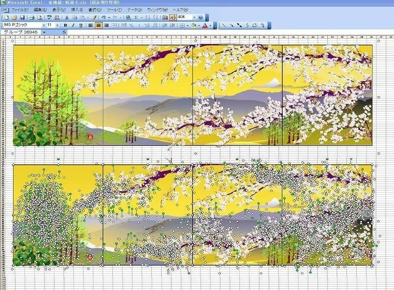 Visualización de tablas con Excel